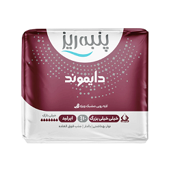 دایموند نواربهداشتی خیلی بزرگ مشبک پنبه ریز 8 عددی